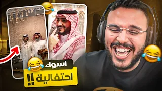 اثنينوك  | قول لصاحبك زوجتي معد تبيني امشي معك !!!