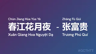 春江花月夜 Xuân Giang Hoa Nguyệt Dạ (Chūn Jīang Hūa Yùe Yè) - 张富贵 Trương Phú Quí #gcthtt