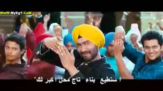 Son Of Sardar - Tu Kamaal Di Kudi with arabic subtitles.rmvb