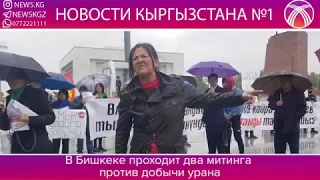 ПЬЯНАЯ ЖЕНЩИНА НА МИТИНГЕ ПРОТИВ ДОБЫЧИ УРАНА