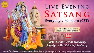 Live Satsang 05 07 24 | Jagadguru Shree Kripalu Ji Maharaj | Radha Krishna