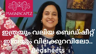 ഇത്രയും വലിയ ബെഡ്ഷീറ്റ് ഇത്രയും വിലക്കുറവിലോ.. Bedsheets II By Magniscapez