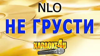 Не грусти | NLO | Караоке (Кавер минус от Studio-Man)