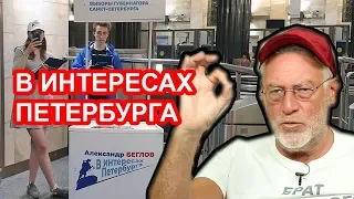 Лучше коммунист, чем путинист! Артемий Троицкий