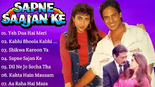 "Sapne Saajan Ke" Audio Jukebox/Rahul Roy/Karishma Kapoor/Jackie Shroff/Hindisongs