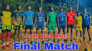 1 Lakh Price Match 🔥 Final Match 💥 set -1 | Chennai Vs SCR Railways 🚃 | tnvolleys