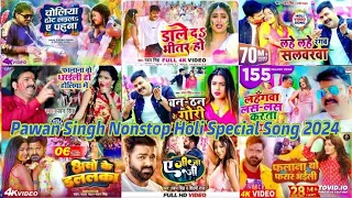 Pawan Singh nonstop #holi songs 2024 Pawan Singh #bhojpuri Holi song 2024 #mp3