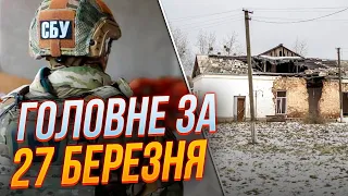 ⚡АВІАБОМБАМИ ВДАРИЛИ по Сумщині, СБУ затримали "агентуру" ФСБ, збірна України з футболу на ЄВРО-24