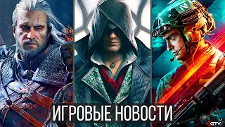 ИГРОВЫЕ НОВОСТИ The Witcher 4, Позорная GTA Trilogy, Assassin's Creed, Battlefield 2042 Станет лучше