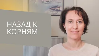 Назад к корням: Что скрыто за решением переехать в Россию. #изгерманиивроссию #auswandern