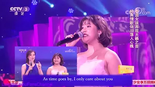 I only care about you. 我只在乎你 (Eng. sub.) LanggaLamu in 2019