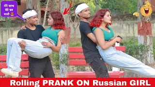 Rolling PRANK ON Russian ￼Girl 😱| it’s monti prank