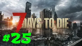 7 Days To Die v21 2 #25 Орда и куча новых пушек