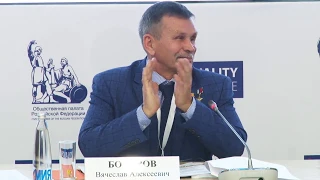 Итоговое пленарное заседание Общественной палаты РФ в 2019 году