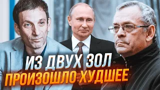 💥ЯКОВЕНКО, ПОРТНИКОВ: реальные русские агенты создали аналог ХАМАС в ЕС! Рейтинг безумные!