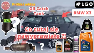 The oil is black! Where does so much soot come from? Has the factory made improvements? BMW X3 #150