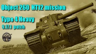 Type 4 Heavy - Object 260 HT12 mission