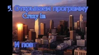 Как заменить любую машину в GTA San Andreas