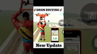 आ गया Drone 🤩| Indian Bike Driving 3D | Indian Bikes Driving 3d Game #shorts #viral