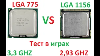 Intel core i3 530 vs intel core 2 duo E8600