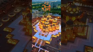 Ram Aayenge 🚩 || Ayodhya Ram Mandir 🚩 || Prabhu Shri Ram Status 🚩  #shorts #rammandir #ytshorts