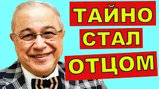 Евгений Петросян тайно стал отцом