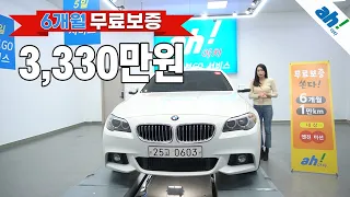 [아차] 🤎흰색바디에 고급스러운 브라운시트🤎 BMW 528i M 에어로 다이나믹 feat. (25고0603)