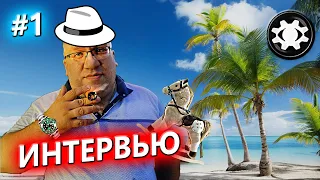 🎤ИНТЕРВЬЮ с ПЕНТЕСТЕРОМ - ЛУКОЙ САФОНОВЫМ | ЧАСТЬ 1👍