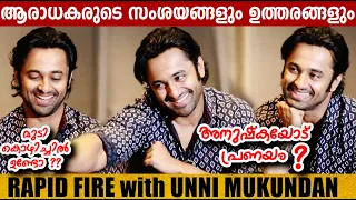 "RAPID FIRE" with UNNI MUKUNDAN | GINGER MEDIA