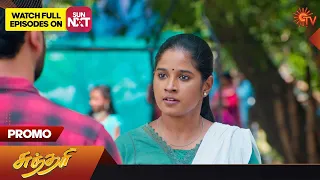 Sundari - Promo | 27 October 2023 | Sun TV Serial | Tamil Serial