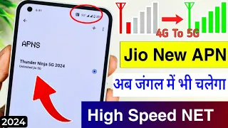 Jio New Apn Setting 2024 || Internet Slow Chal Raha Hai Kya Kare || 4G To 5G Convert