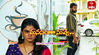 Manasantha Nuvve Latest Promo | Episode 502 | Mon-Sat 8:30pm | 26th August 2023 | ETV Telugu