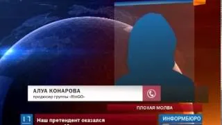 Бойкот «Новой волне» объявили казахстанские артисты