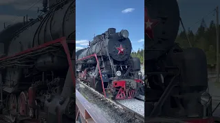 Рускеальский экспресс🚂