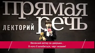 14 апреля. Николь Плиева  «Весенний концерт!»