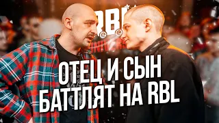 СЕКТОР И ГОФФАРТ ЗАМУТИЛИ НЕОБЫЧНЫЙ BAD BARS НА RBL UNIVERSE!