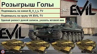 Т-34-3 после апа          E_V_I_L