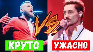 УМЕЮТ ПЕТЬ VS УЖАСНО ПОЮТ: РОССИЯ ИЛИ УКРАИНА