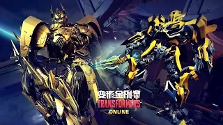 Bumblebee vs Optimus Prime Special FX No UI - All Weapons And Skin Show Transformers Online 2019