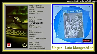 Daga Daga Vai Vai Vai - Lata Mangeshkar - Kali Topi Lal Rumal 1959 - Vinyl - 320kbps -Ost -