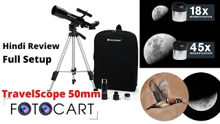 Celestron Travel Scope 50mm Telescope with Backpack Telescope Hindi Review | Telescope full setup