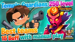 Temple Guardians 250 level. record with 15 buff - manual replay. Hero-Wars: Dominion Era