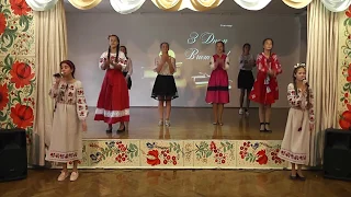 92school_Kyiv 28 09 2017 День Вчителя концерт