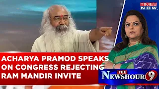 Acharya Pramod On Cong Rejecting Ram Mandir Invite: There Are Some 'Betaal'In Party Who Corrupts