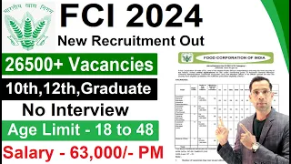 FCI RECRUITMENT 2024 | FOOD INSPECTOR RECRUITMENT 2024 | FCI NEW VACANCY JAN 2024|GOVT JOBS FEB 2024