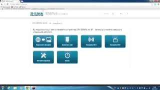 Как включить WDS на роутере D-Link (Клиент)D-Link DIR300|320|615|620(B7)
