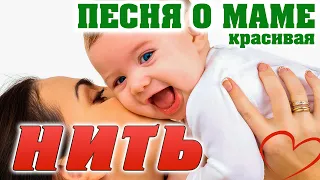 Самая красивая песня про маму! Трогает до слез! Ему бы петь на ТВ!