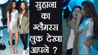 Suhana Khan Partying With Mom Gauri Khan; Photo goe Viral | FilmiBeat