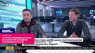 «Кролик» Владимир Данилец рассказал про отношение к украинцам в России