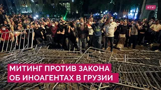 Спецназ, водометы и избитые оппозиционеры: как в Грузии разогнали акцию против закона об иноагентах